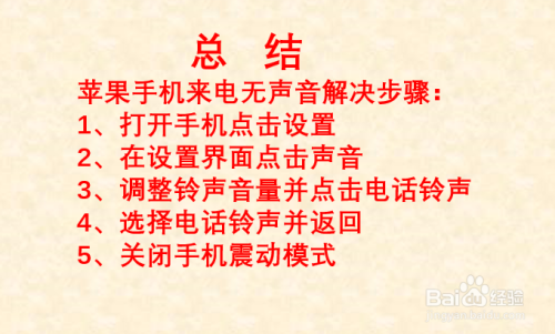 游戏音乐手机铃声_铃声设置游戏_布置游戏手机铃声