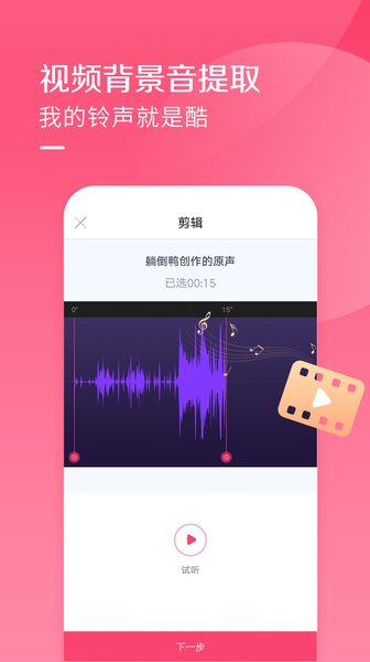 布置游戏手机铃声_游戏音乐手机铃声_铃声设置游戏
