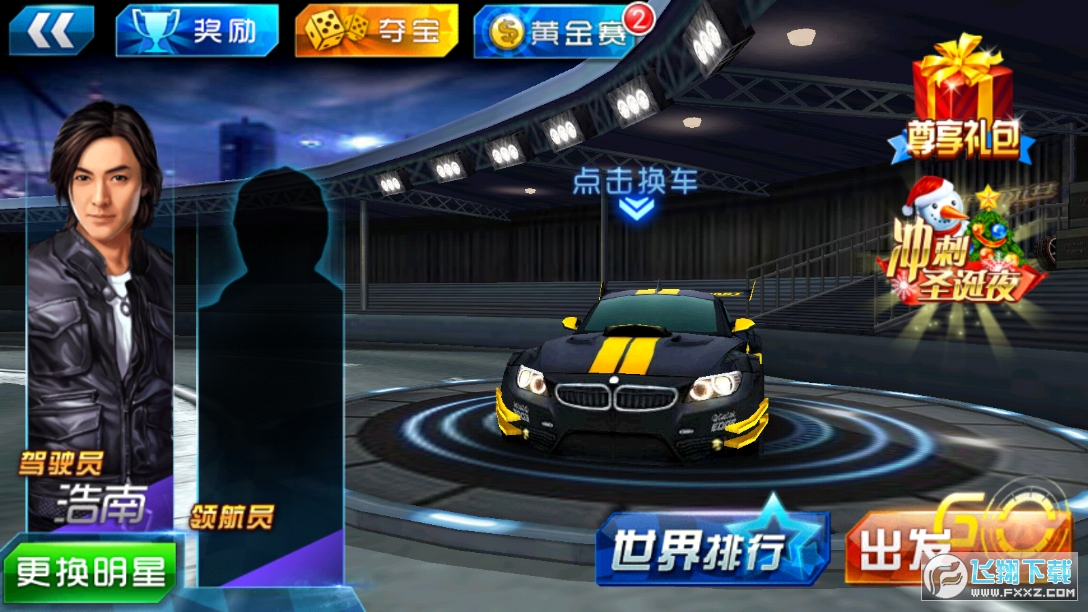 2020年不用驾照开车_2020开车游戏手机_游戏开车游戏大全
