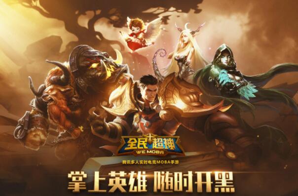 高手机游戏_手机高操作游戏_手机高质量游戏