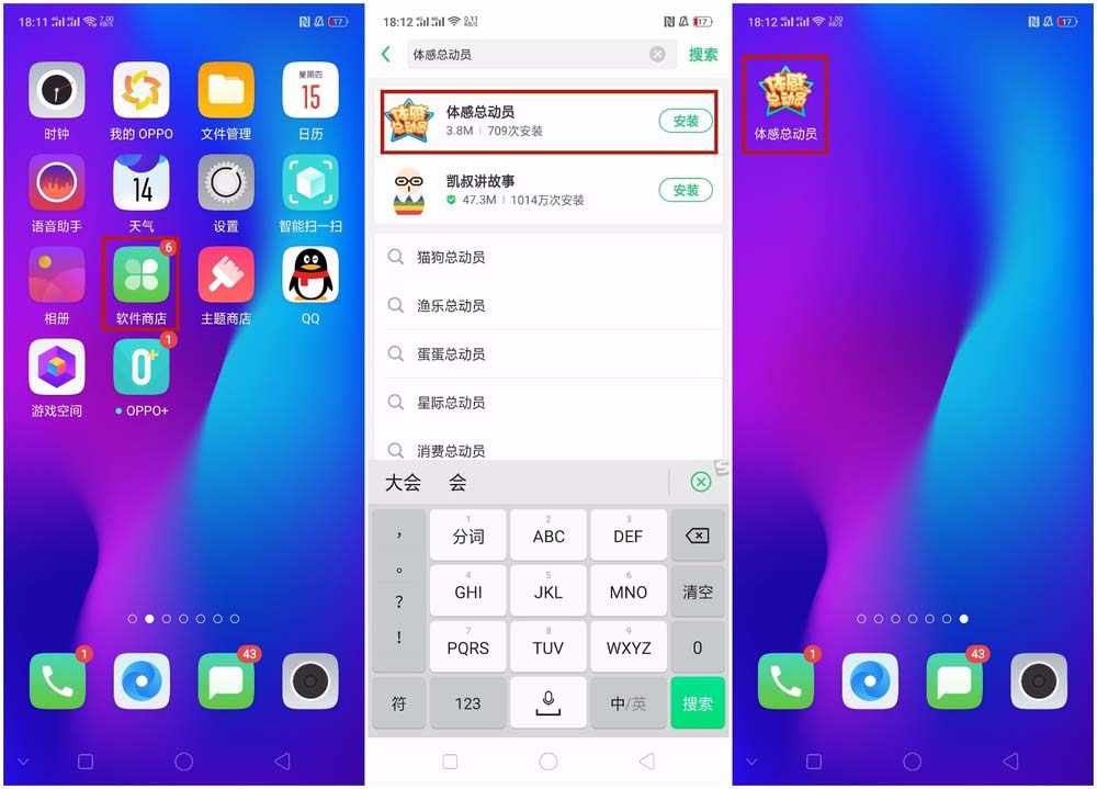 oppo手机打游戏延迟_oppo手机游戏延迟_oppo手机玩游戏延迟怎么办