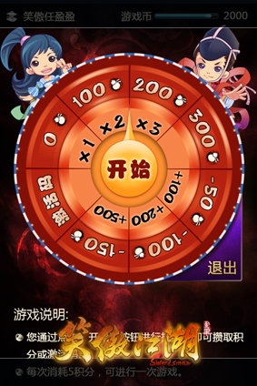 翻盖手机笑傲江湖游戏下载_笑熬江湖_江湖笑傲说唱歌词