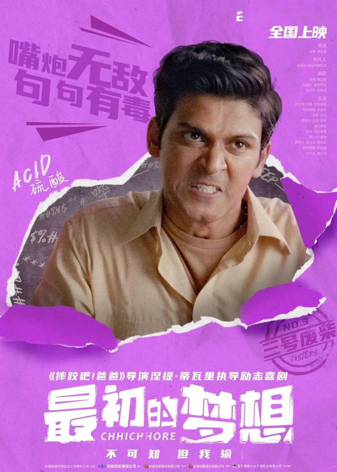 520上映的电影有哪些2022_电影上映有时间限制嘛_电影上映有什么要求
