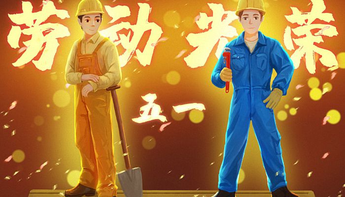 五一调休是怎么调休的_五一调休_五一调休怎么调2024