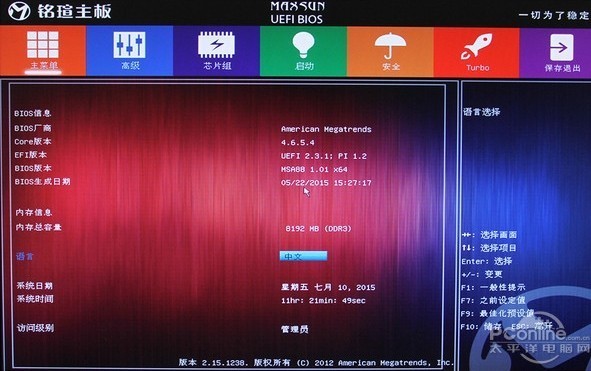 铭瑄主板怎么进入bios界面_开机进入铭瑄主板_铭瑄主板进去bios