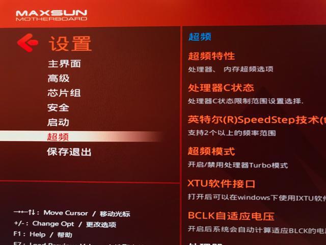 铭瑄主板进去bios_铭瑄主板怎么进入bios界面_开机进入铭瑄主板