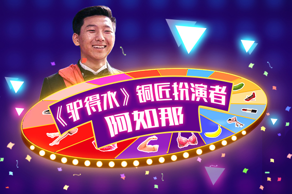 驴得水在钱播放_58天完整版免费观看_驴得水完整版免费观看
