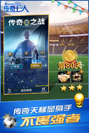 手游传奇手游排行榜前十名_传奇手游推荐榜_超清传奇手游游戏推荐手机