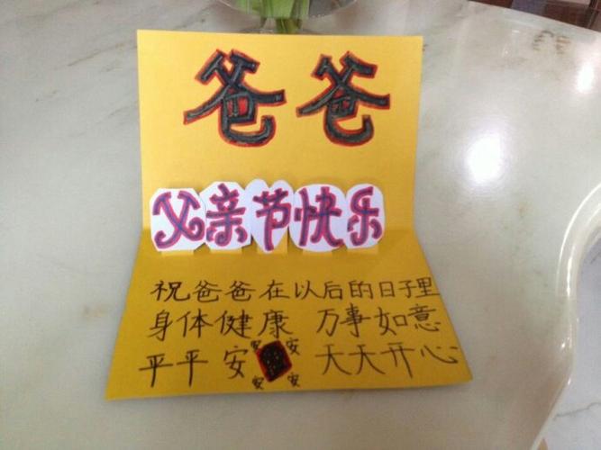 礼物父亲_父亲节礼物心情说说_父亲节的礼物