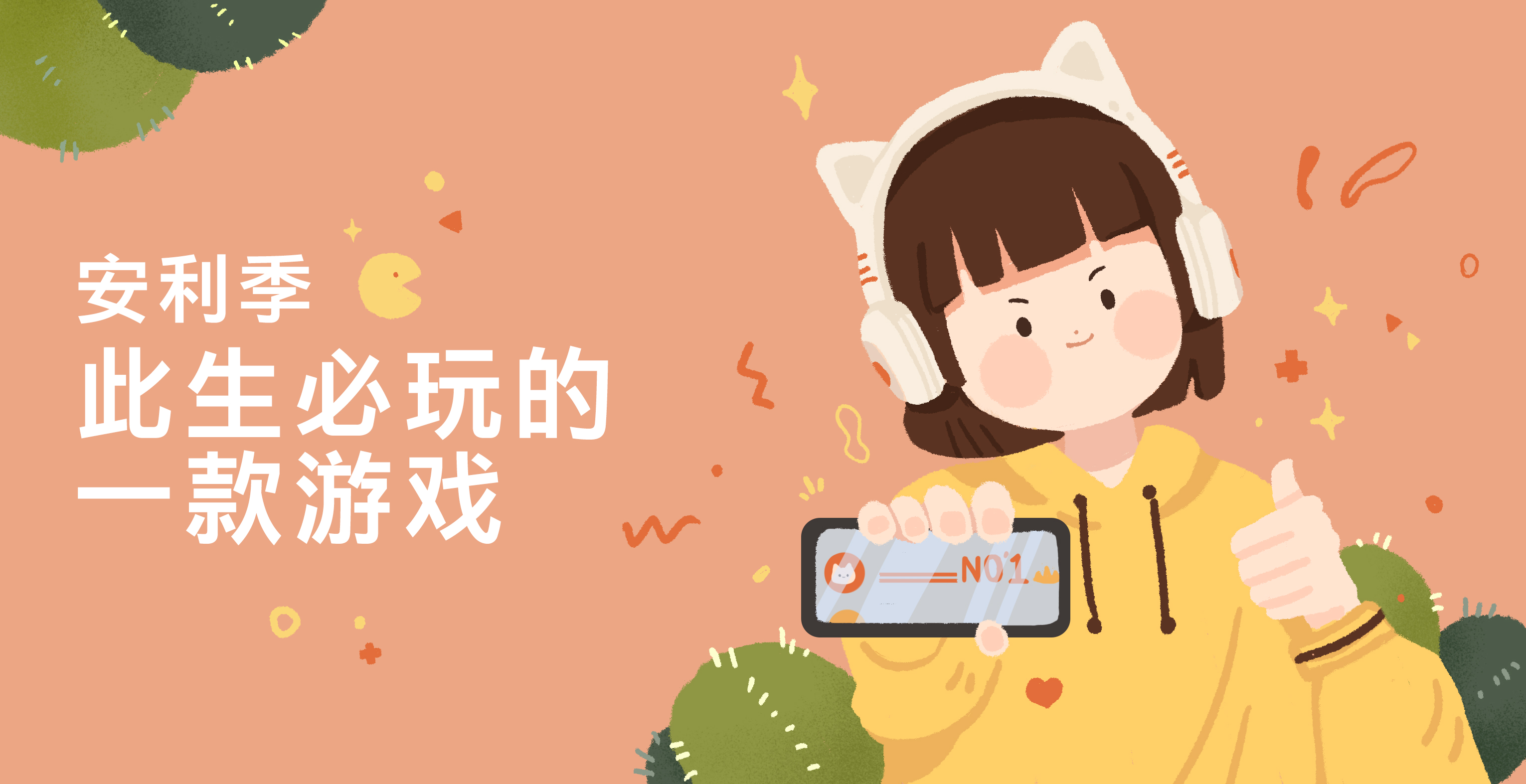 除了手机什么能玩微信游戏_能微信玩手机游戏有哪些_能微信玩手机游戏的软件