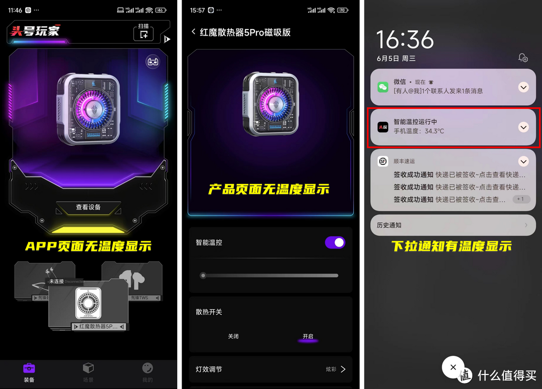 超级测评师_超级游戏手机测评_超级测评手机游戏大全