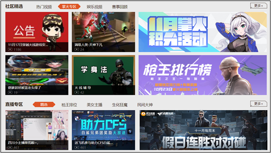 WEGAME游戏手机女生_女生手机游戏排行榜_好玩的女生手机游戏