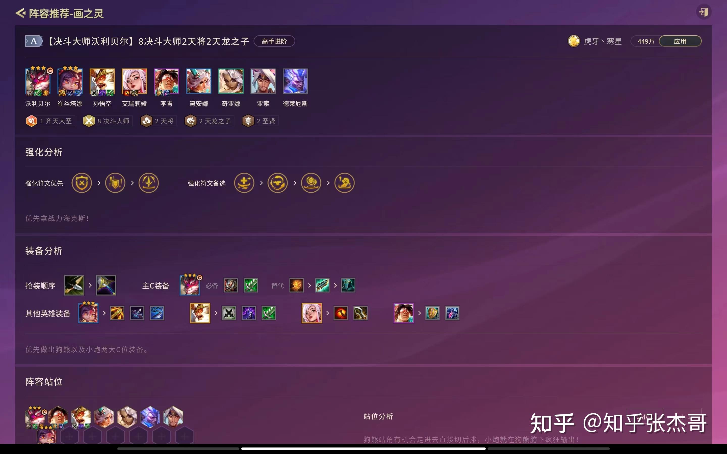 WEGAME游戏手机女生_女生手机游戏排行榜_好玩的女生手机游戏