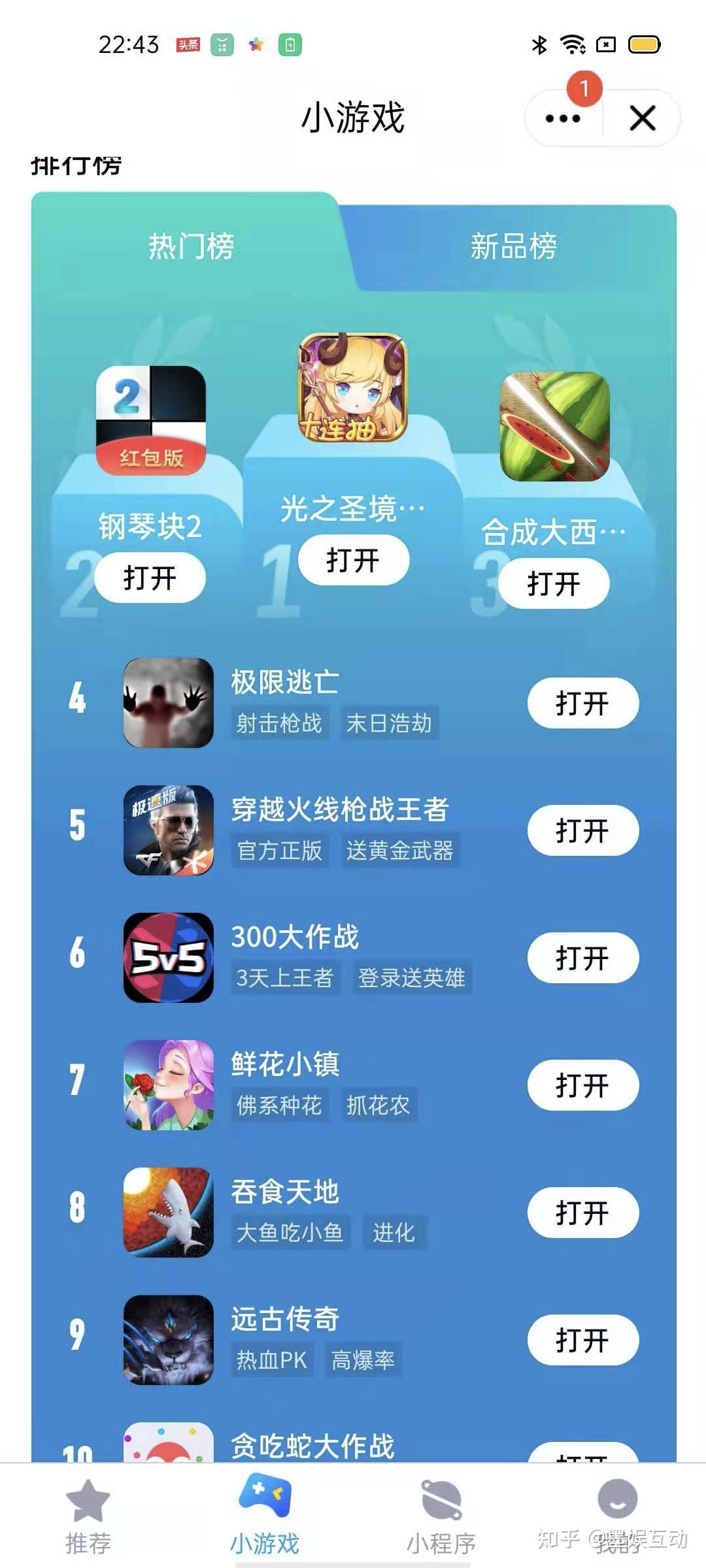 不同手机游戏怎么玩微信_微信里面玩游戏_微信玩手机游戏怎么设置
