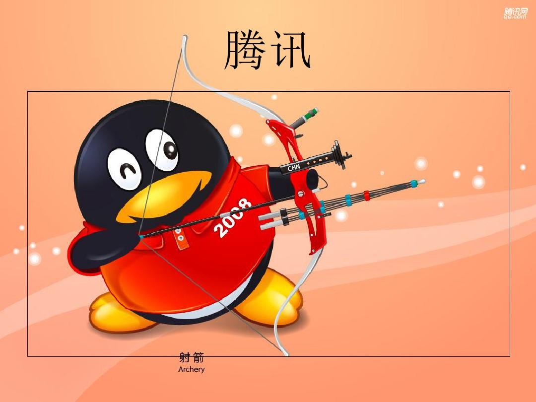 腾讯文档下载文件_文档腾讯下载怎么打开_腾讯文档下载