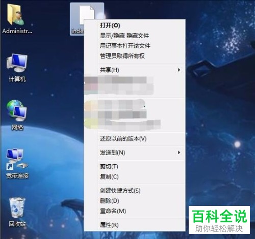 播放电脑键盘的图片_播放电脑人的图片_m3u8电脑怎么播放