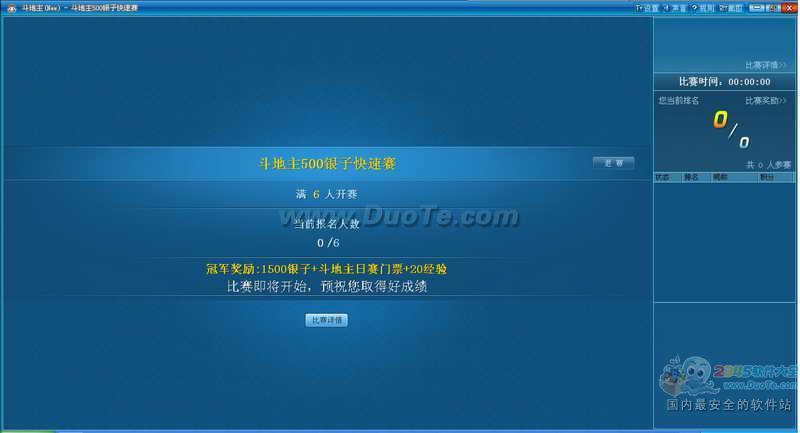 16米游戏中心手机版_下载米心_大米游戏中心