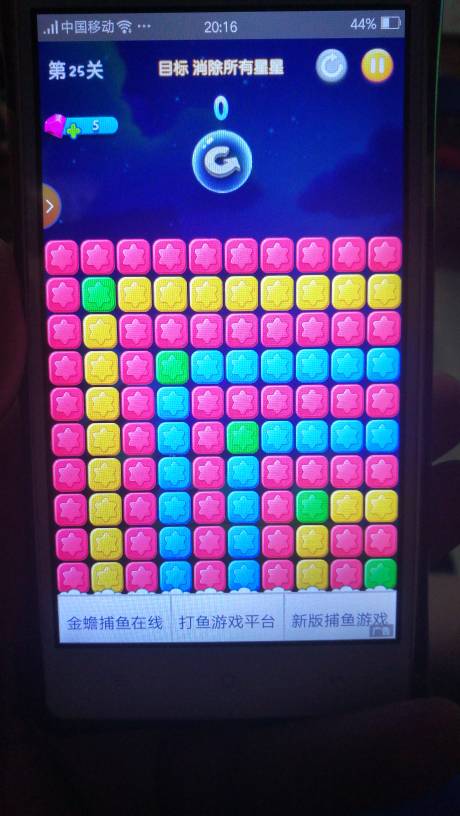 电脑怎么关闭游戏界面_如何关闭电脑中的游戏_电脑怎么关闭手机上的游戏