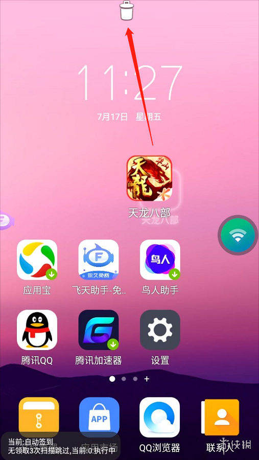 电脑怎么关闭游戏界面_电脑怎么关闭手机上的游戏_如何关闭电脑中的游戏