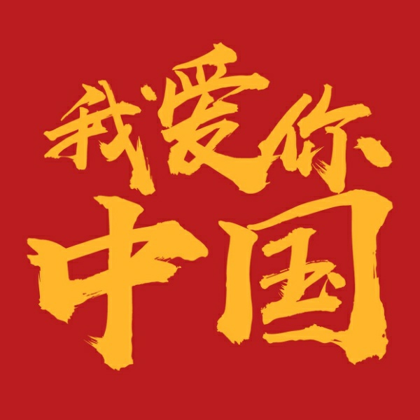 钢铁侠游戏手机版华为下载_钢铁侠安卓版_钢铁侠手游中文版下载