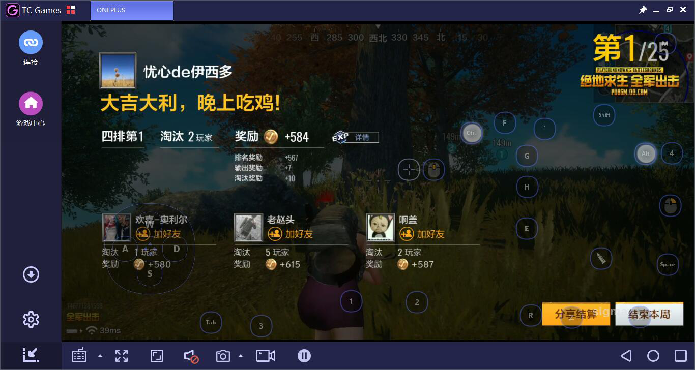 电脑控制手机玩手机游戏-电脑控制手机玩游戏：是科技进步还是操