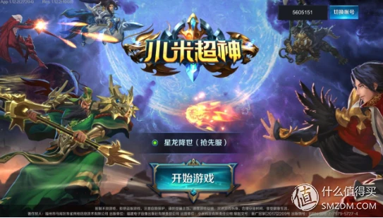 2016火爆手机游戏_火爆游戏_火爆手机游戏
