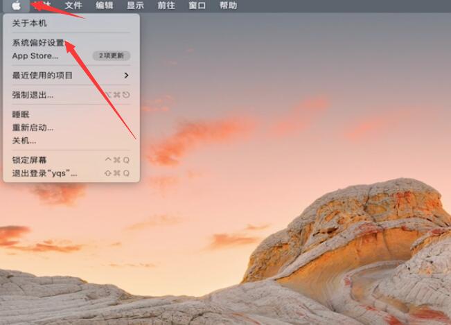 华为手机右上角话筒图标怎么关闭_华为手机右上角话筒图标怎么关闭_华为有个话筒标怎么关掉