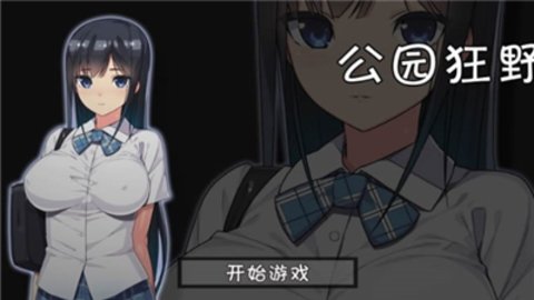 单机养成类手机游戏推荐_h养成类手机单机游戏_单机养成类手机游戏