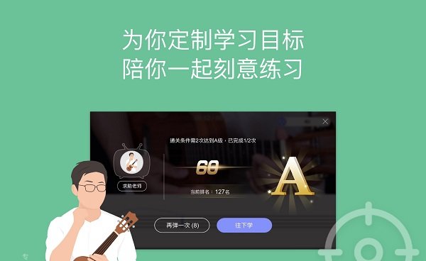 音乐学院软件下载_ai音乐学院app下载_学院怎么下载