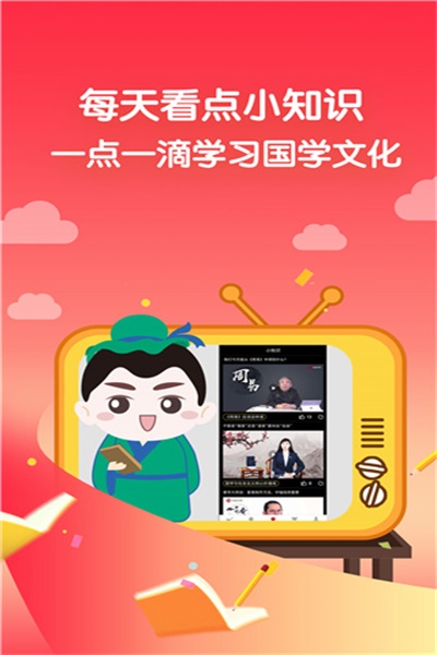 简单学**网app_简单学网收费表_简单学网校官网