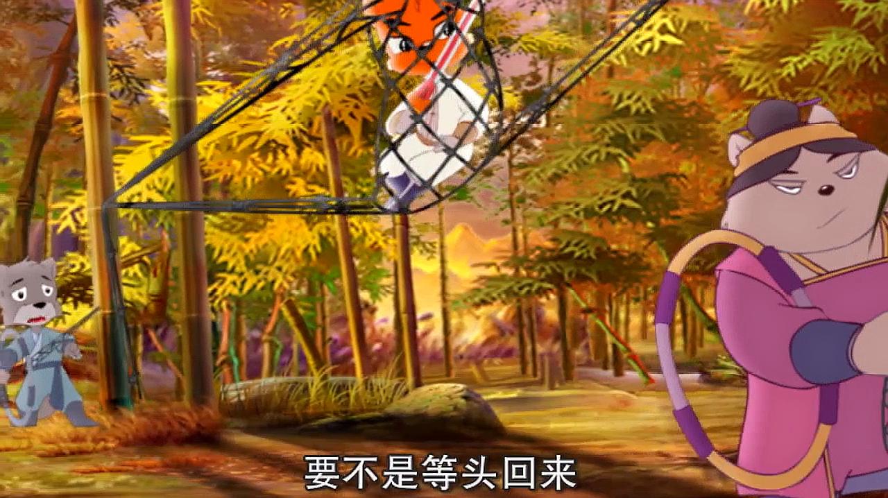 虹猫蓝兔七侠传剑_虹猫蓝兔七侠传剑的名字的来源_虹猫蓝兔七侠传七把剑