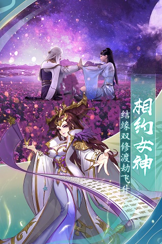 封神破解版无限元宝_封神破解版游戏大全免内购_封神破解版游戏下载手机版