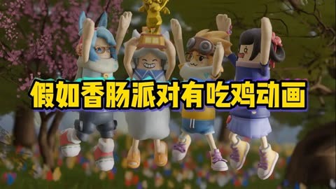 吃鸡高画质手机有哪些_画质超高的吃鸡游戏_660手机吃鸡高画质游戏