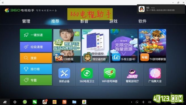1237游戏盒子_123手机游戏盒子_盒子游戏app