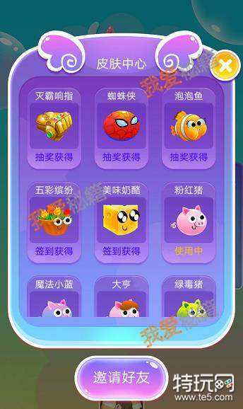 飞猪手机游戏_手游猪游戏_手游猪游戏app平台