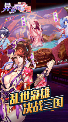 2021策略手机游戏_策略手机游戏排行榜前十名_策略手机游戏