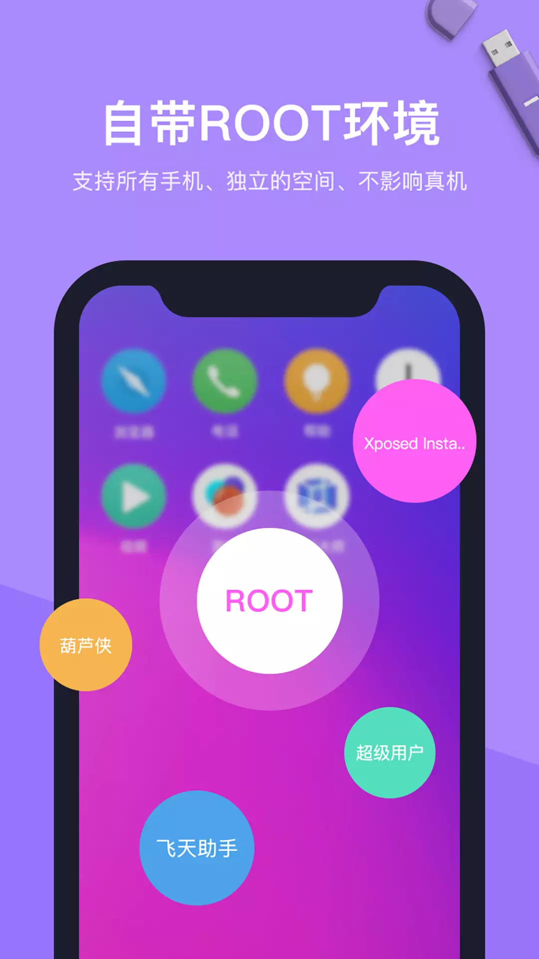 打游戏应用_打游戏时候好用的手机软件_app打游戏