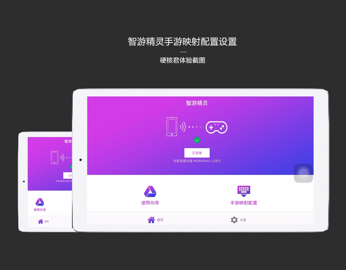 打游戏时候好用的手机软件_app打游戏_打游戏应用