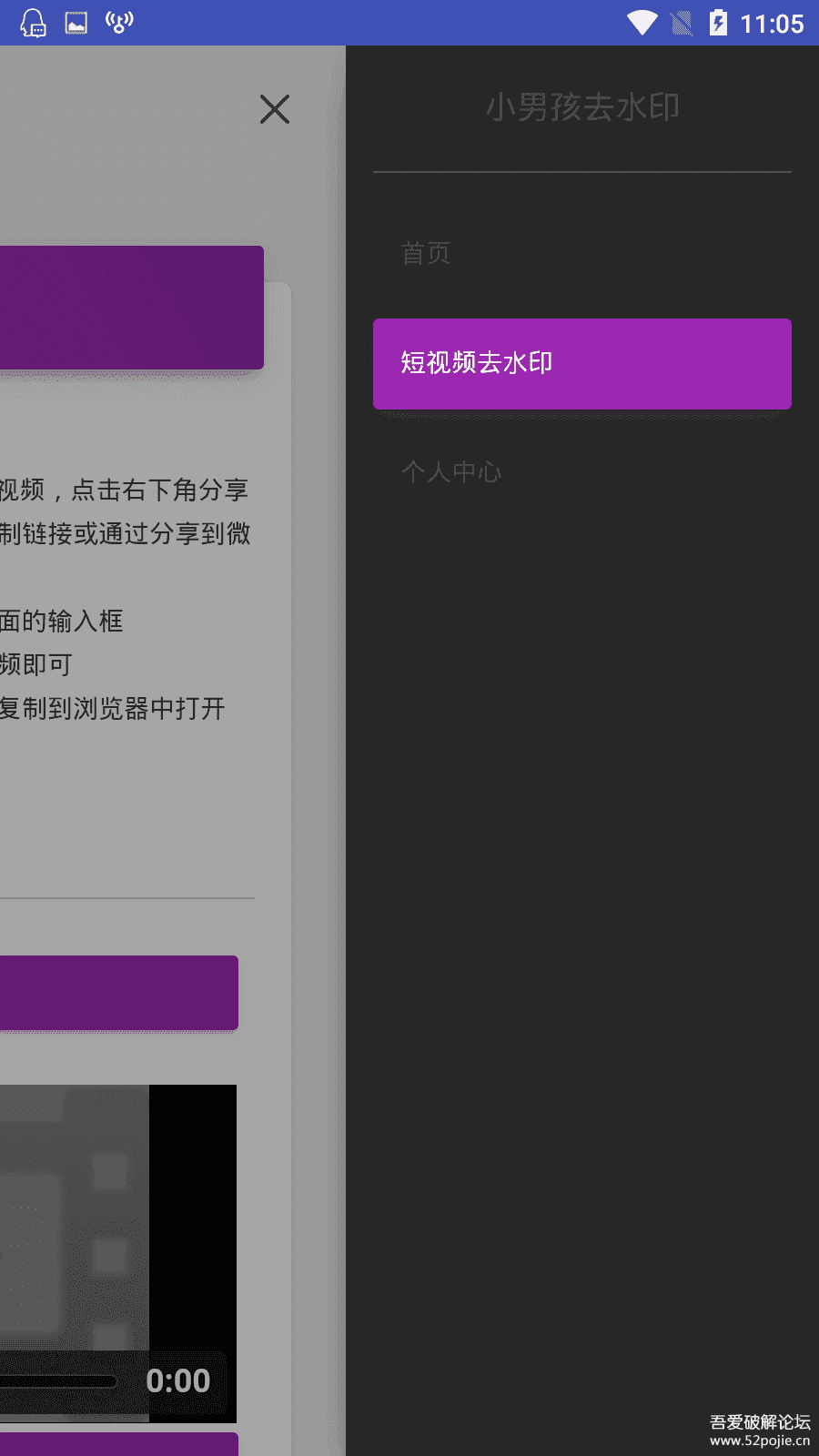 小男孩去水印-小男孩的水印大冒险：如何去除照片上的神秘水印？