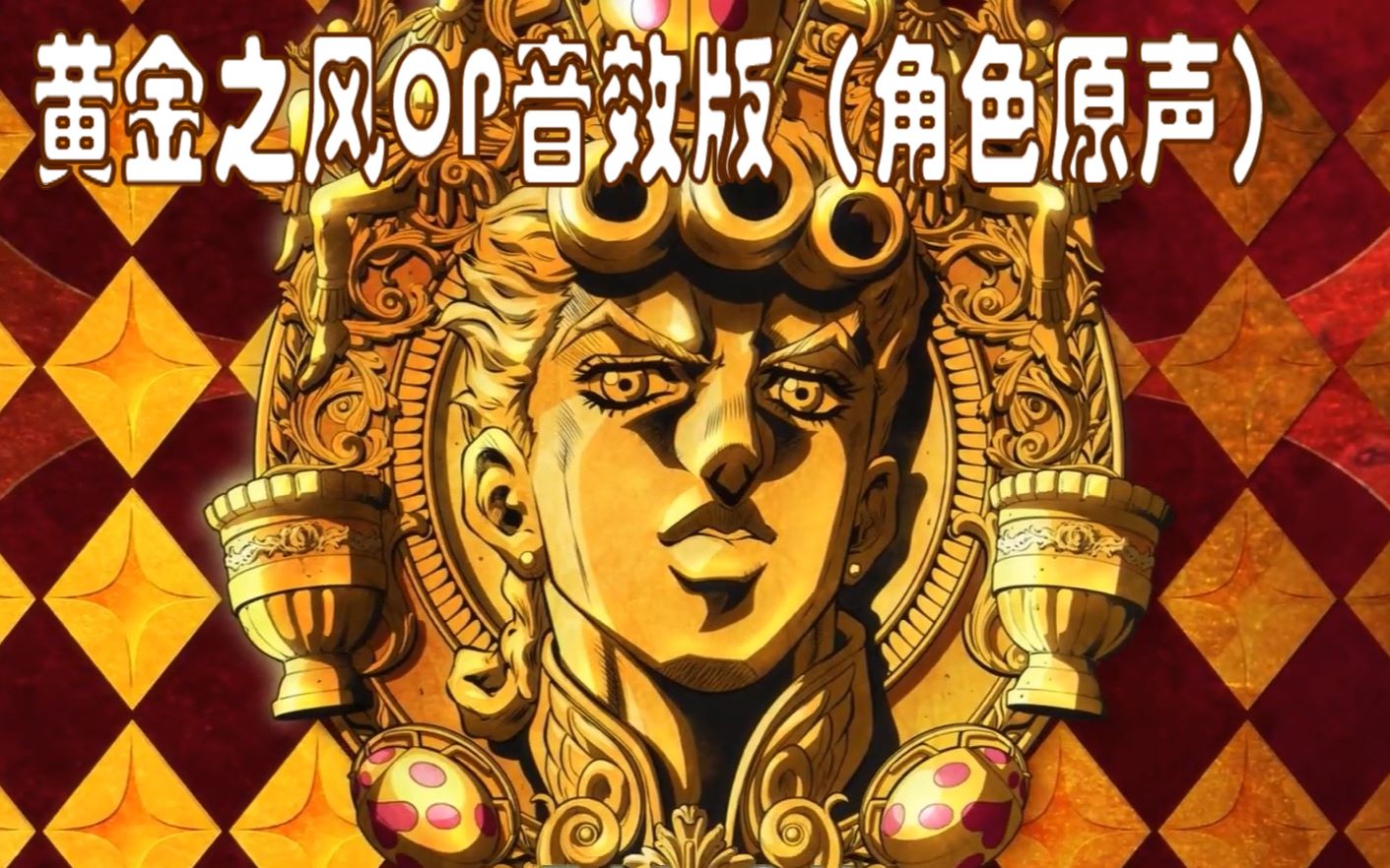 jojo游戏手机 版_三国志单机版手机游戏_圆规小姐游戏正版手机游戏