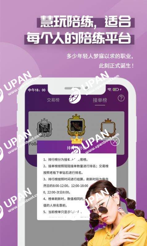 各品牌手机游戏小助手名字_小助手创意名字_好玩的手机助手名字