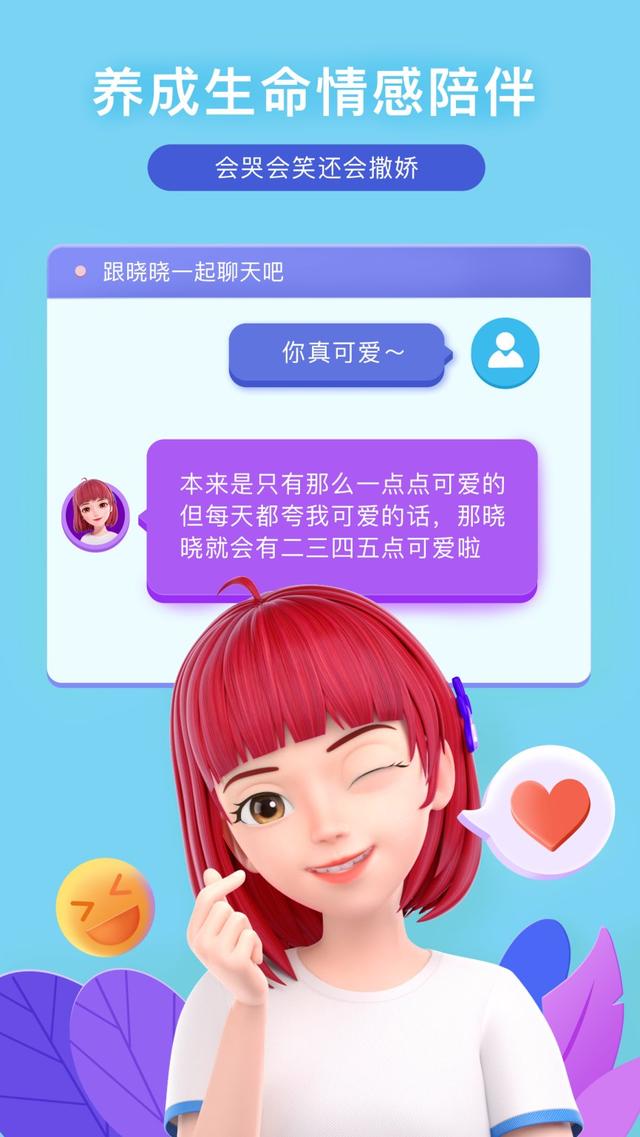小助手创意名字_好玩的手机助手名字_各品牌手机游戏小助手名字