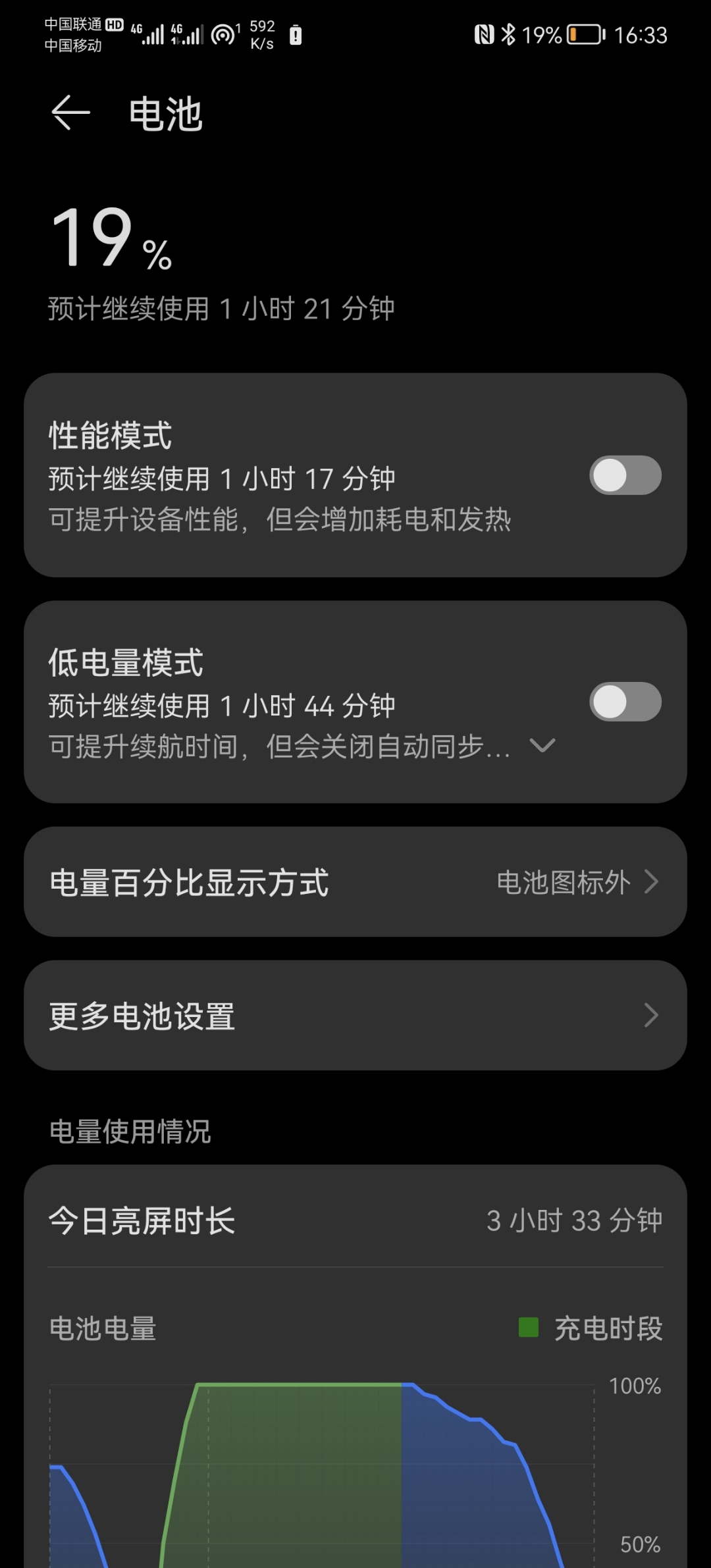 更换华为手机游戏数据丢失_华为手机游戏换手机了怎么玩_换华为手机游戏数据还在吗