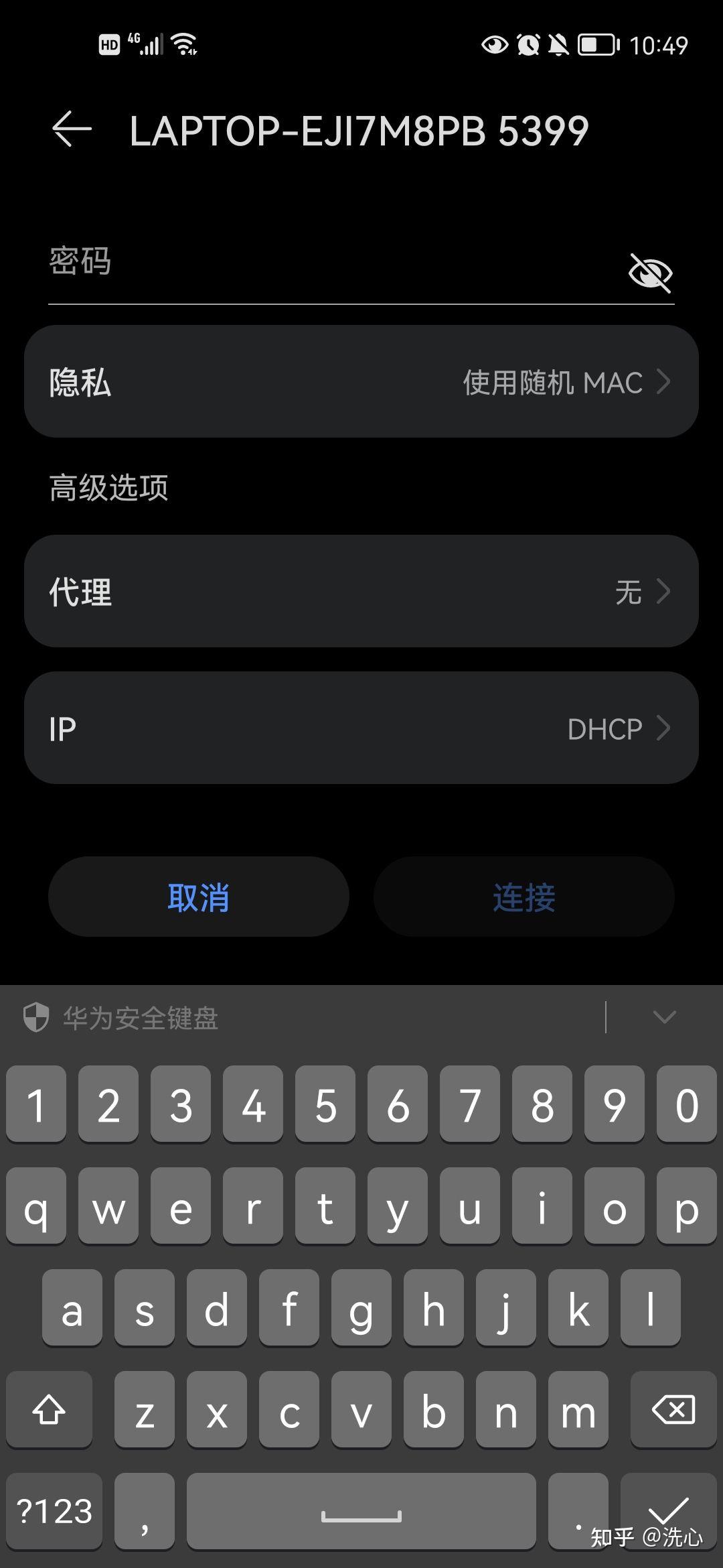 更换华为手机游戏数据丢失_华为手机游戏换手机了怎么玩_换华为手机游戏数据还在吗