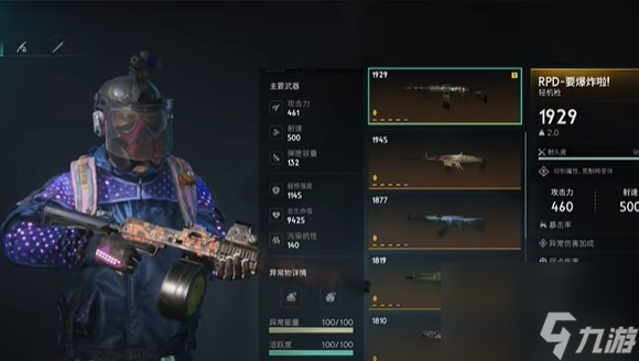 苹果手机游戏推荐_BBQ苹果手机游戏_苹果手机游戏充值怎么申请退款