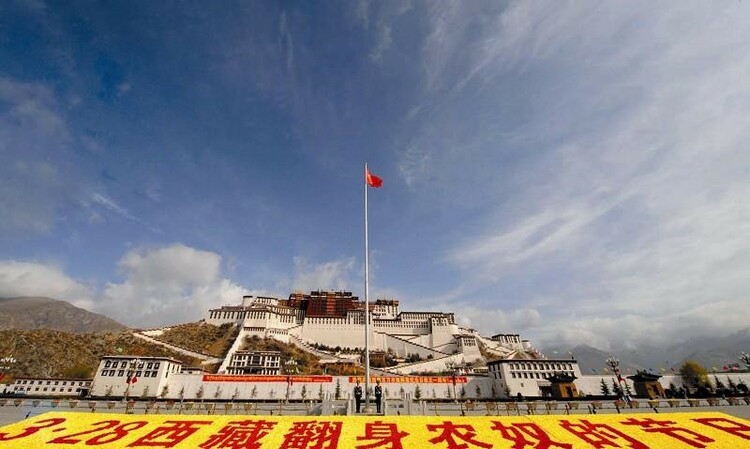 西藏解放农奴纪念日_3月28日西藏百万农奴解放纪念日_纪念西藏农奴解放62周年简报