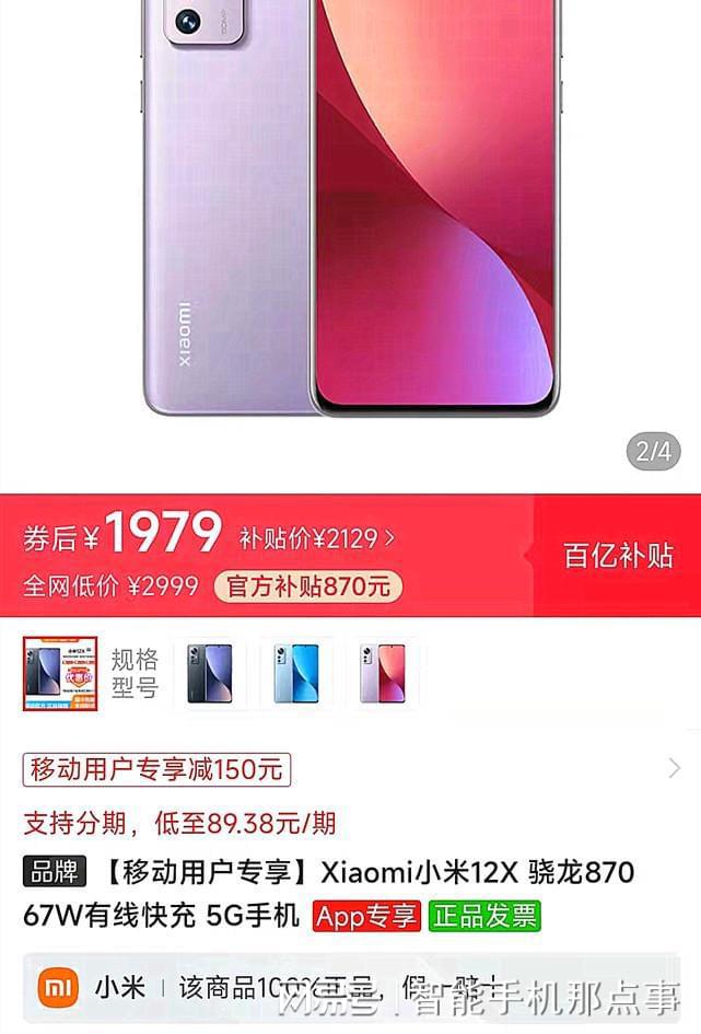 870游戏手机测评_测评手机游戏_870手机横评