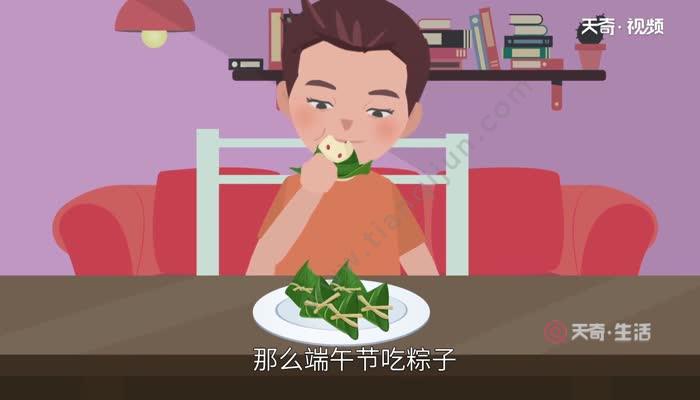 端午时吃粽子的寓意_端午节粽子代表什么_端午吃粽子寓意是什么