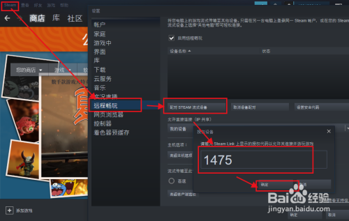 电脑变手机的游戏软件叫啥_把电脑游戏变手机游戏的软件_变电脑叫软件手机游戏怎么弄