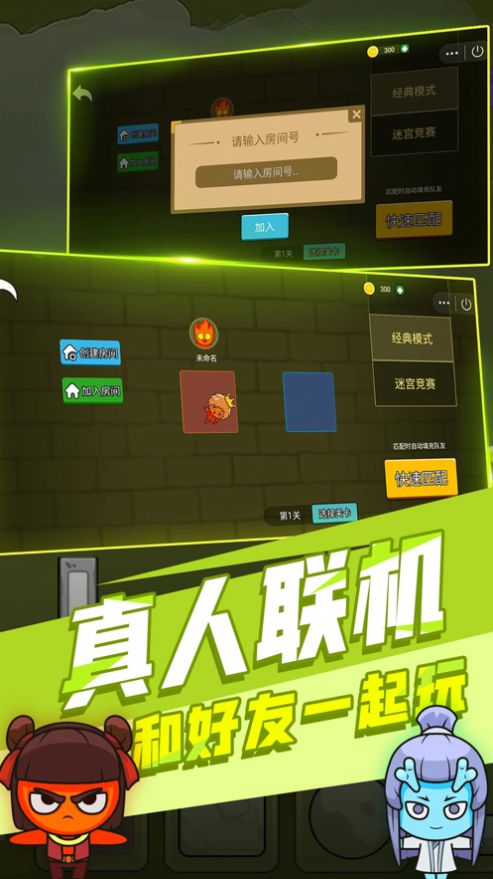 手机联机种菜游戏_菜机游戏手机版怎么联机_联机版手游下载